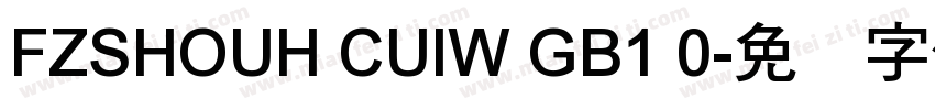 FZSHOUH CUIW GB1 0字体转换